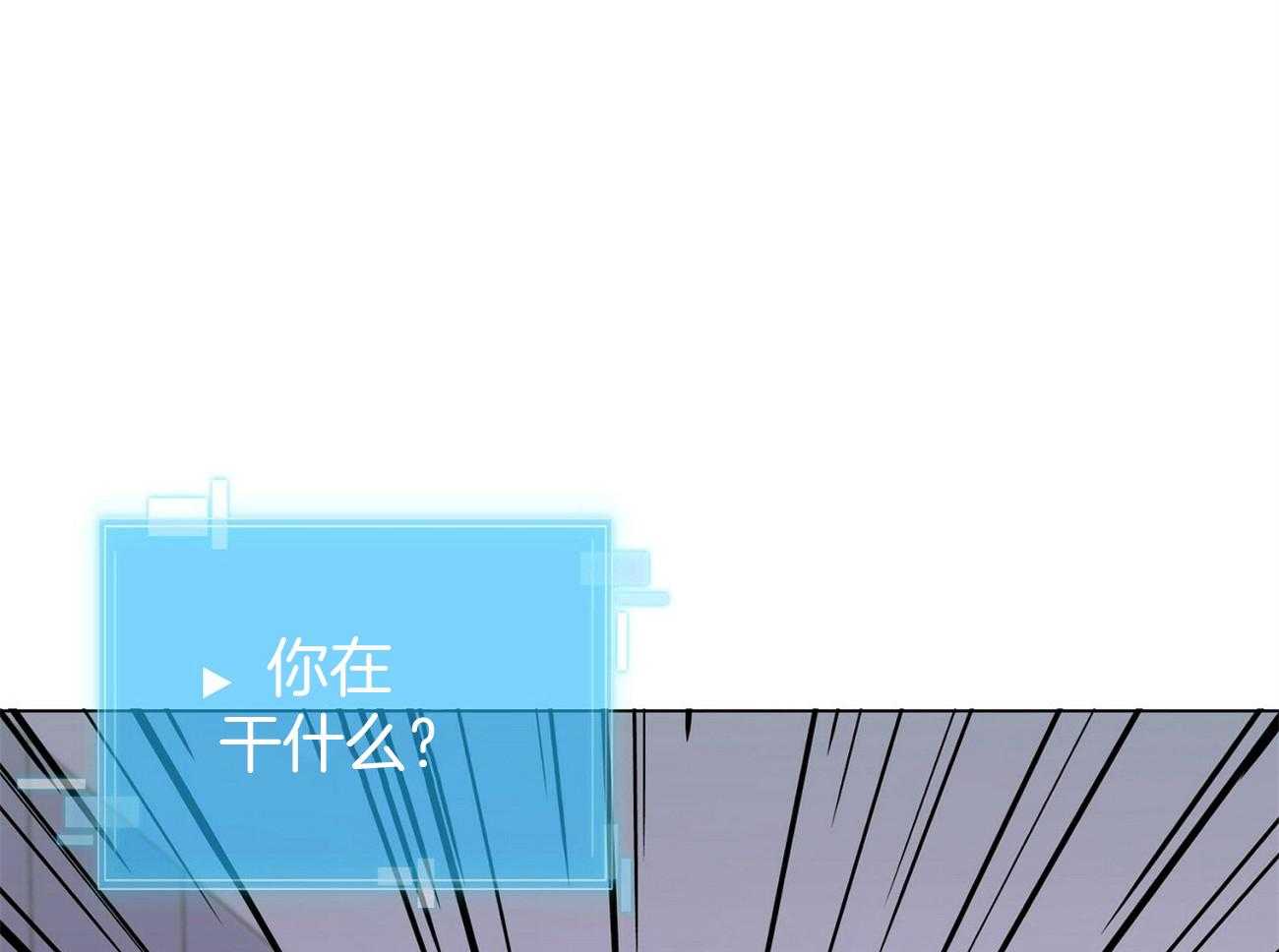 《系统逼我做霸总》第22话 刷分 第28页