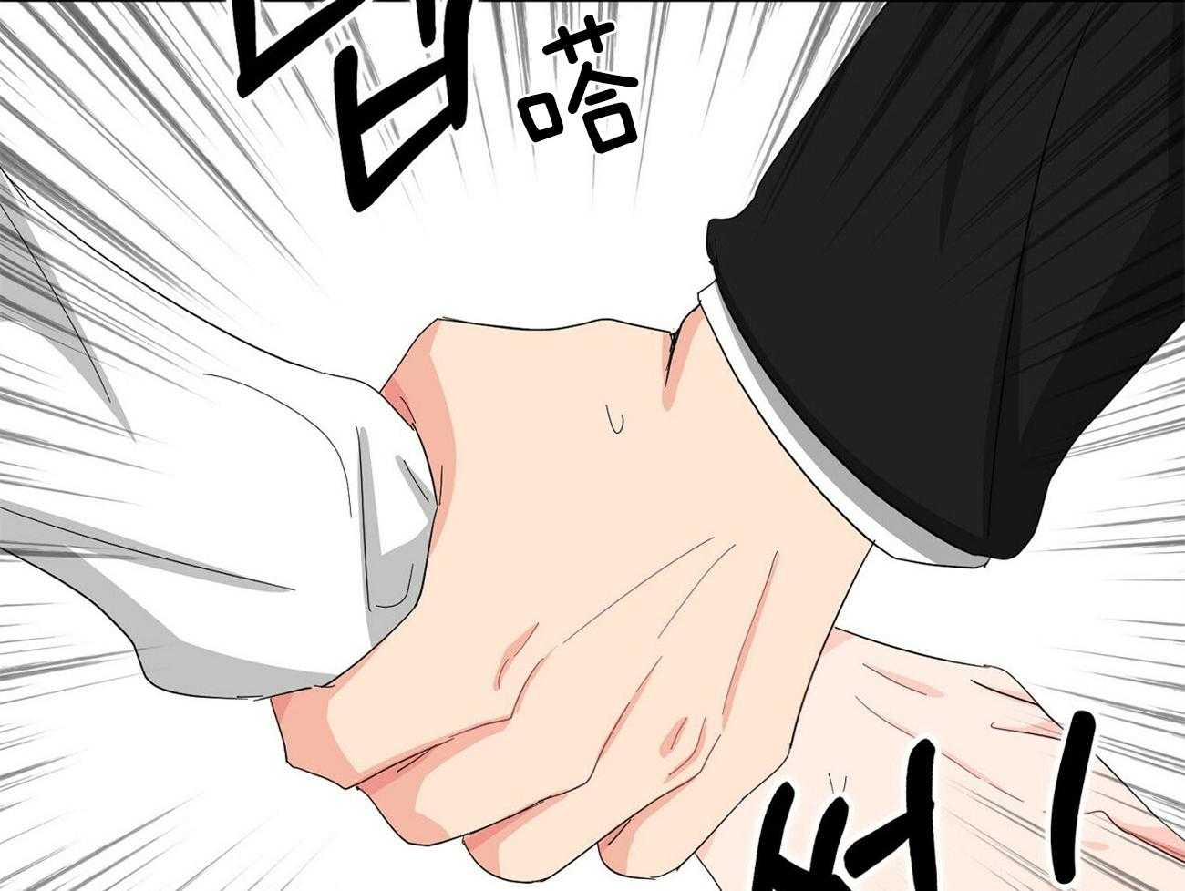 《系统逼我做霸总》第22话 刷分 第48页