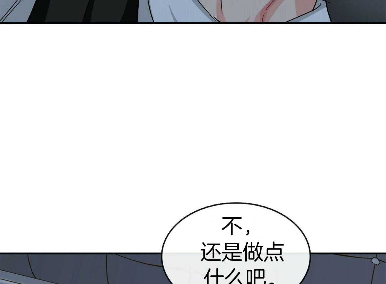 《系统逼我做霸总》第27话 砸屋子 第19页