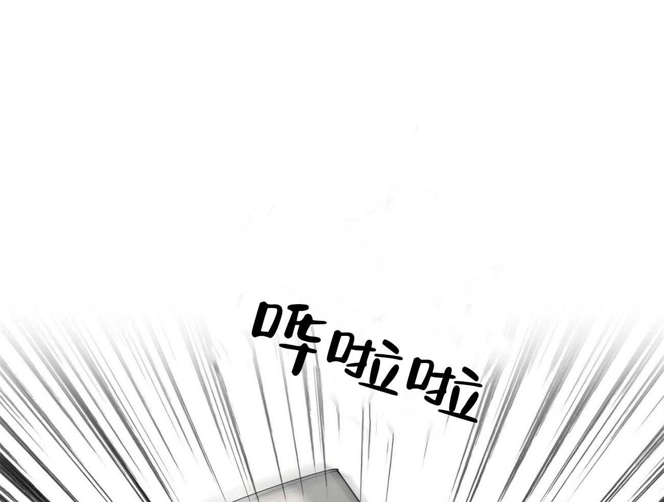 《系统逼我做霸总》第27话 砸屋子 第23页