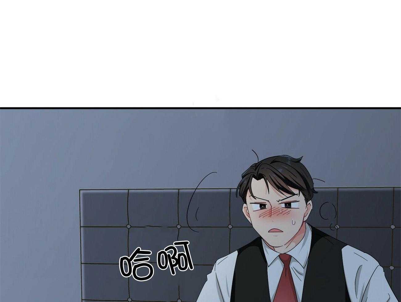 《系统逼我做霸总》第27话 砸屋子 第26页