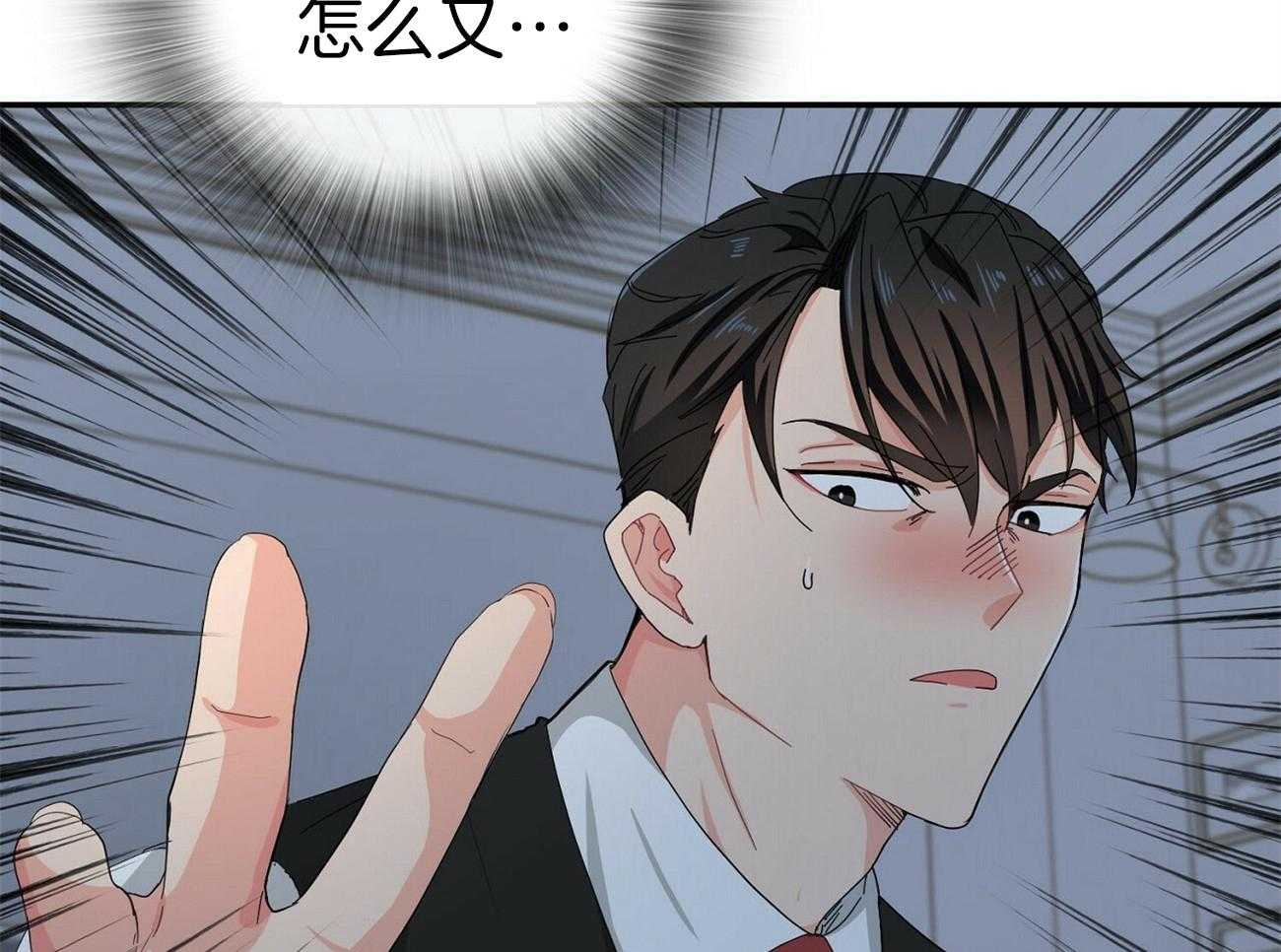 《系统逼我做霸总》第27话 砸屋子 第57页