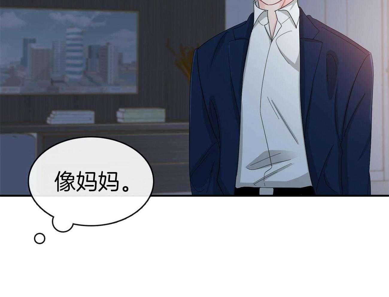 《系统逼我做霸总》第26话 登堂入室 第37页
