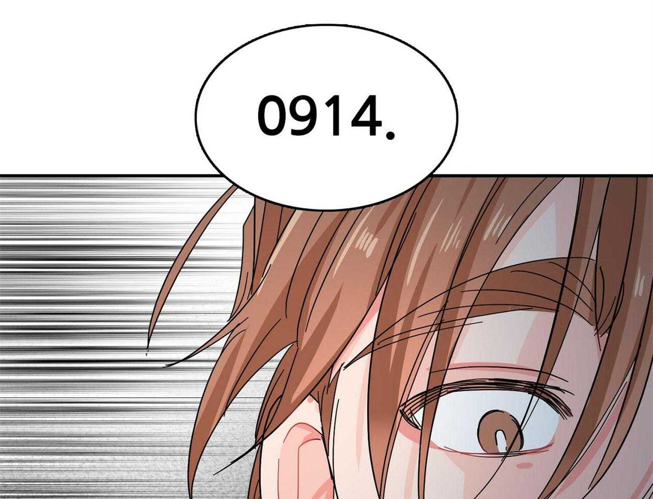 《系统逼我做霸总》第26话 登堂入室 第38页