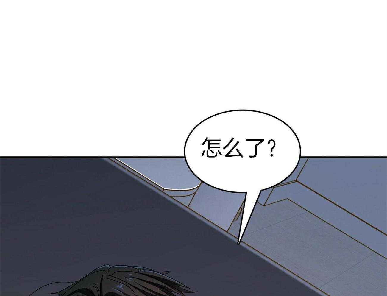 《系统逼我做霸总》第26话 登堂入室 第42页