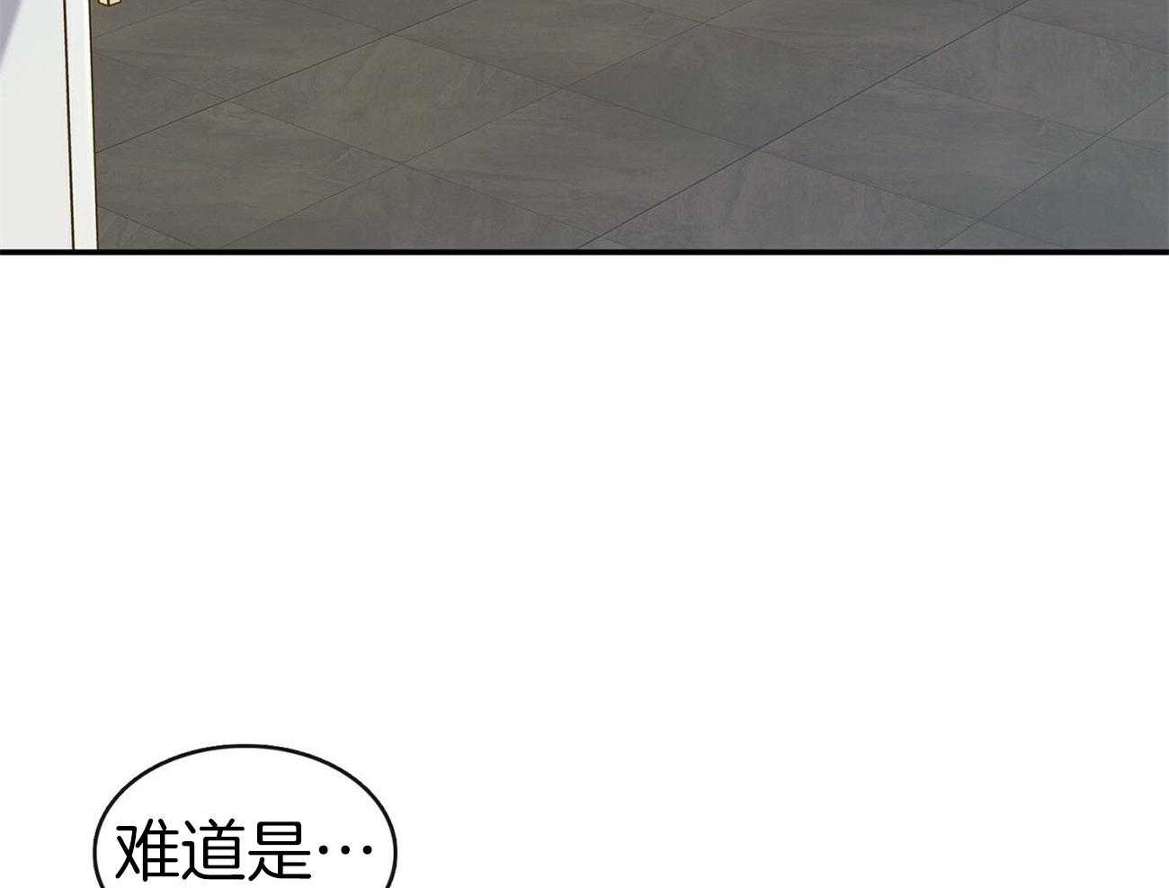 《系统逼我做霸总》第26话 登堂入室 第50页