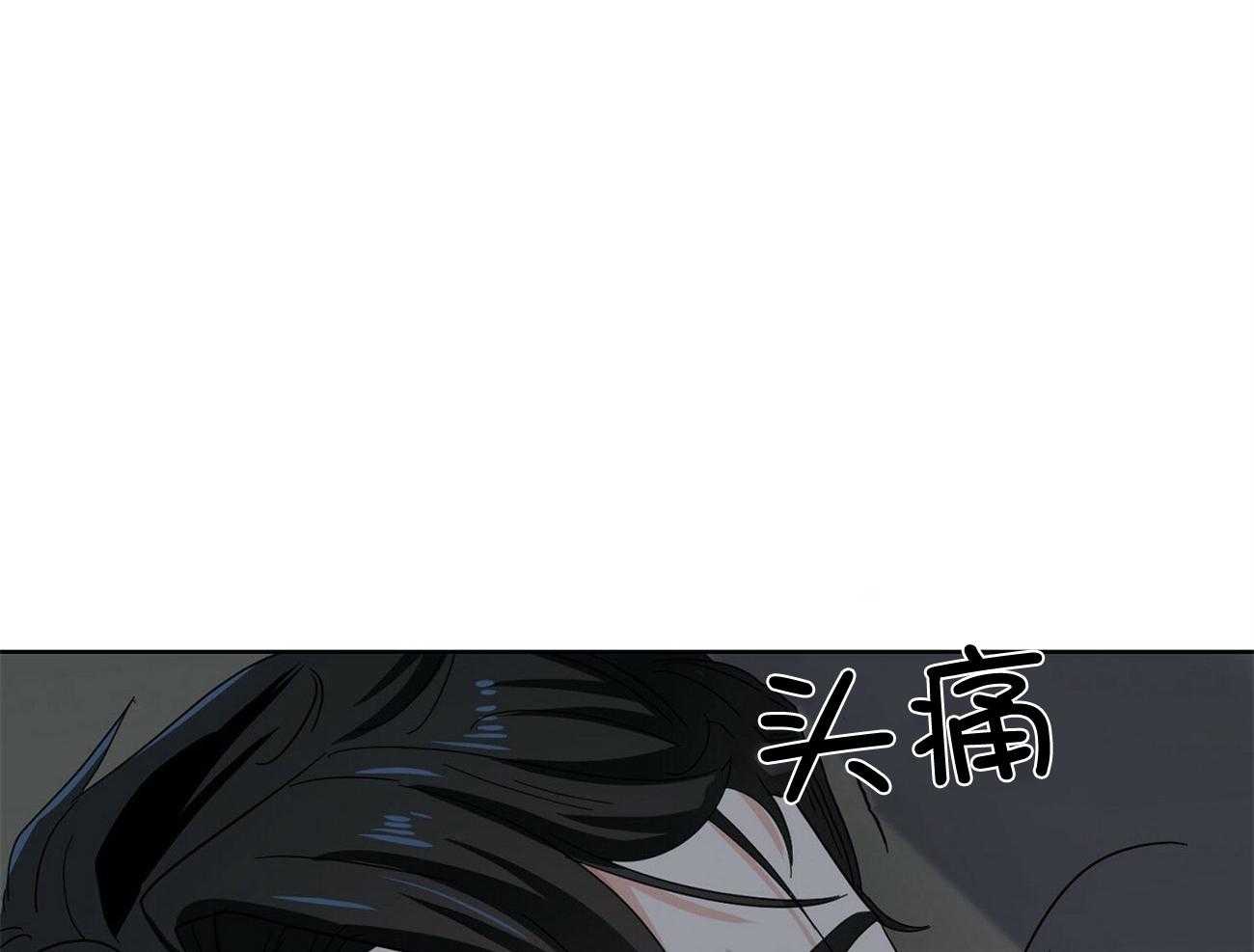 《系统逼我做霸总》第26话 登堂入室 第59页