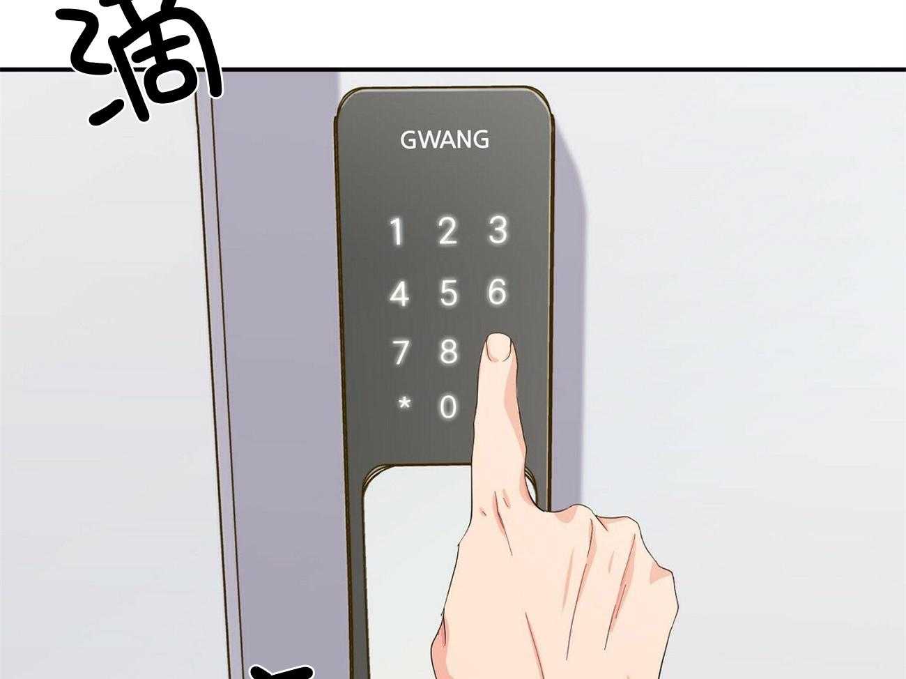 《系统逼我做霸总》第26话 登堂入室 第8页