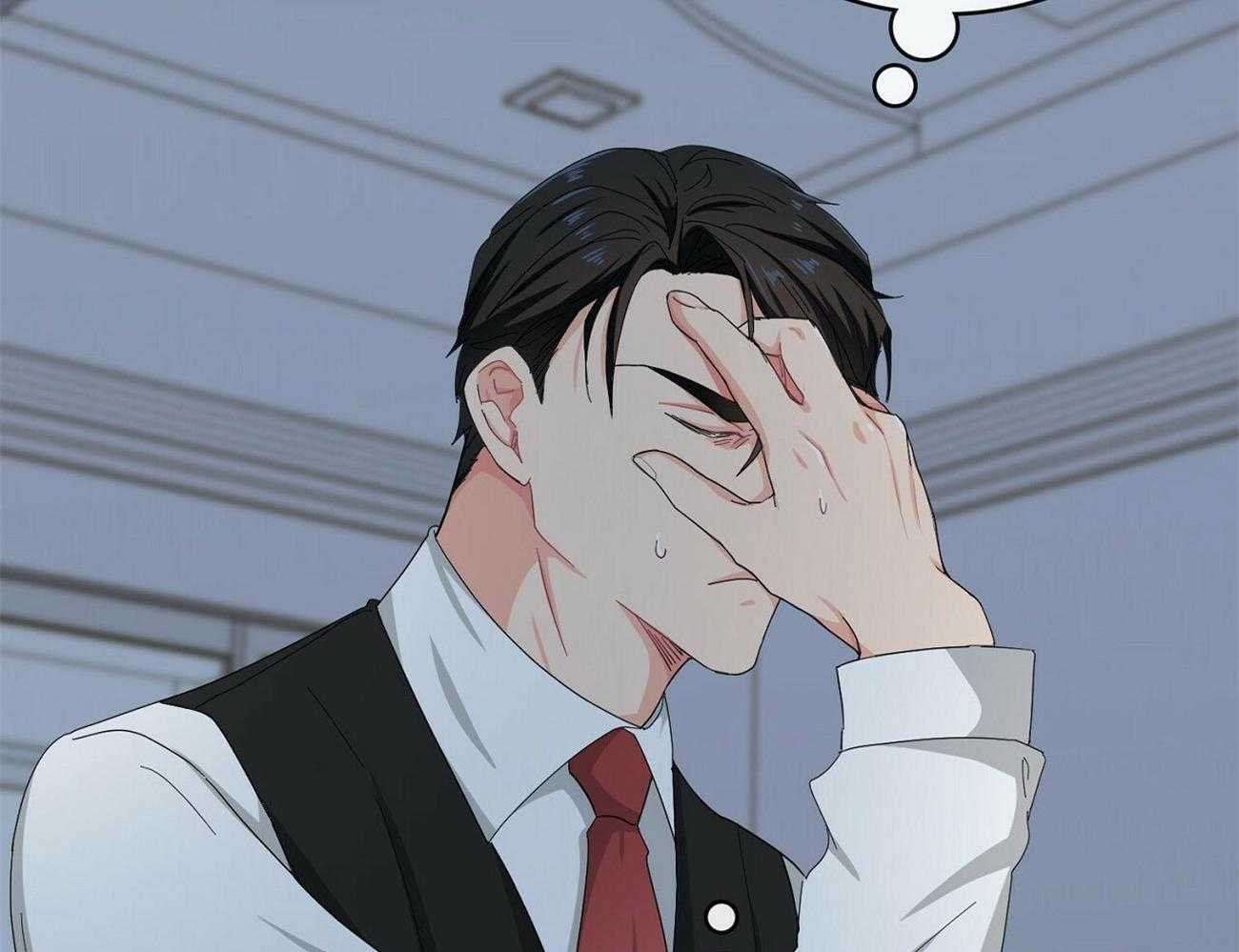 《系统逼我做霸总》第28话 打翻粥 第15页