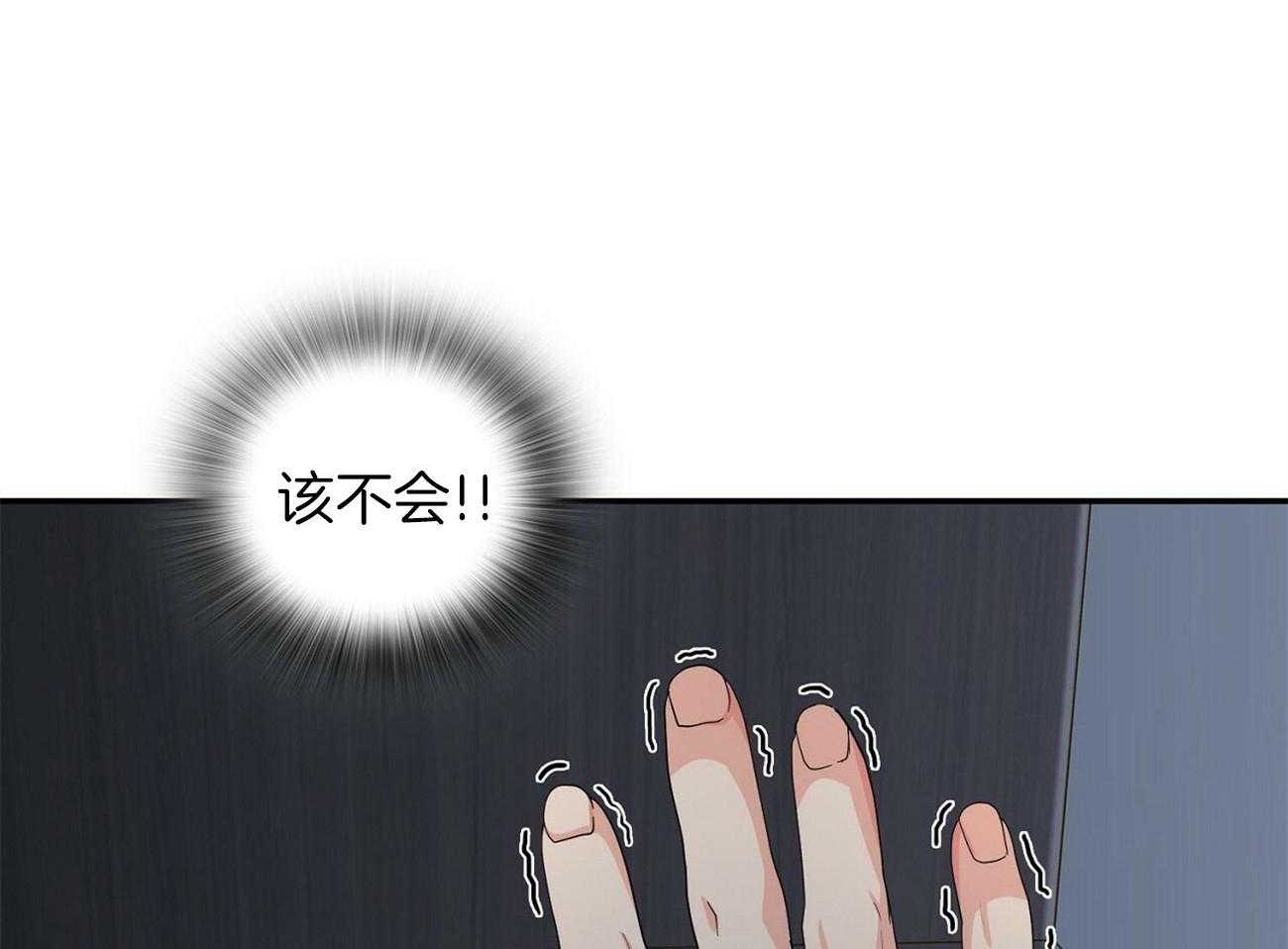 《系统逼我做霸总》第28话 打翻粥 第1页