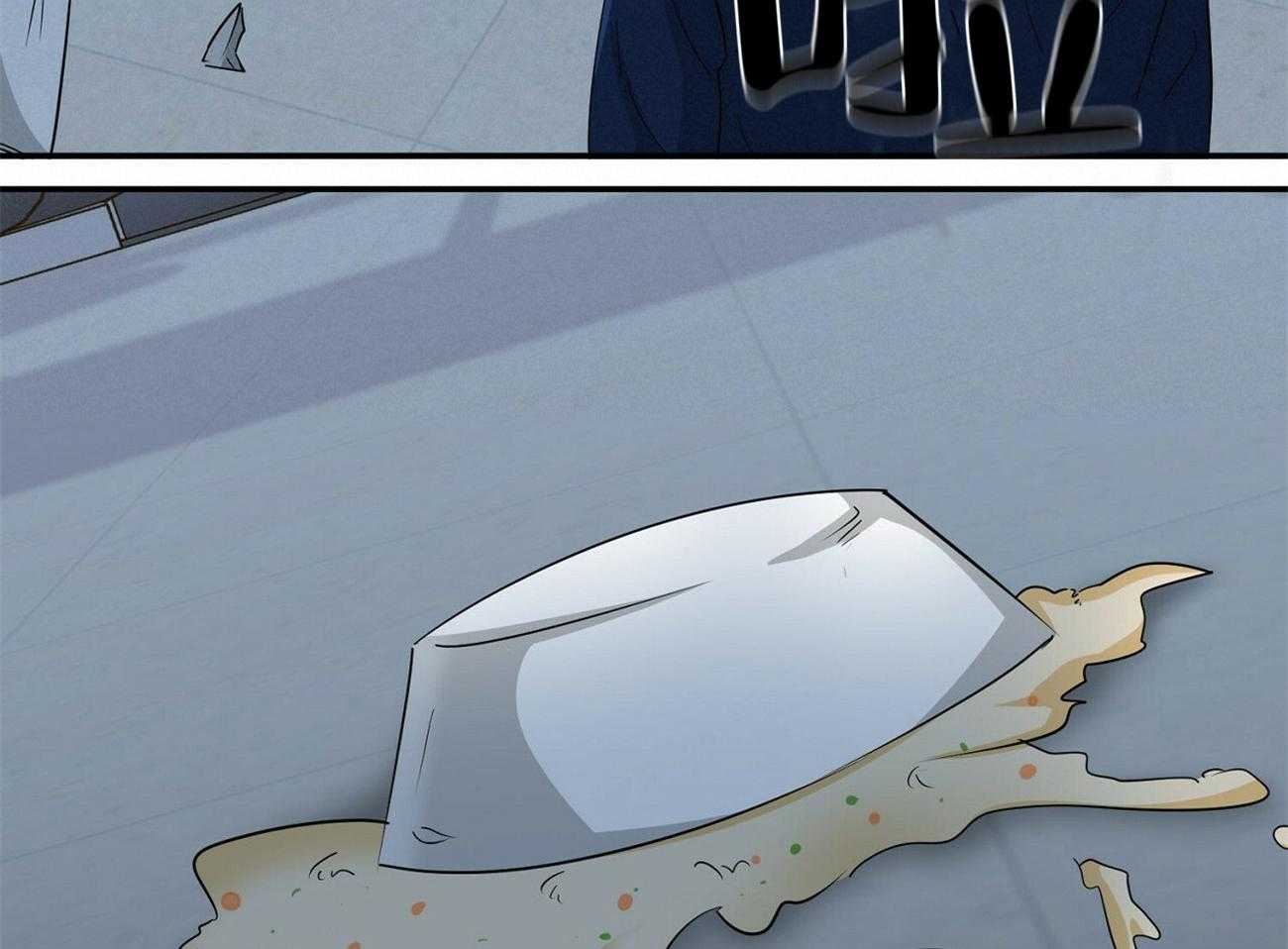 《系统逼我做霸总》第28话 打翻粥 第6页