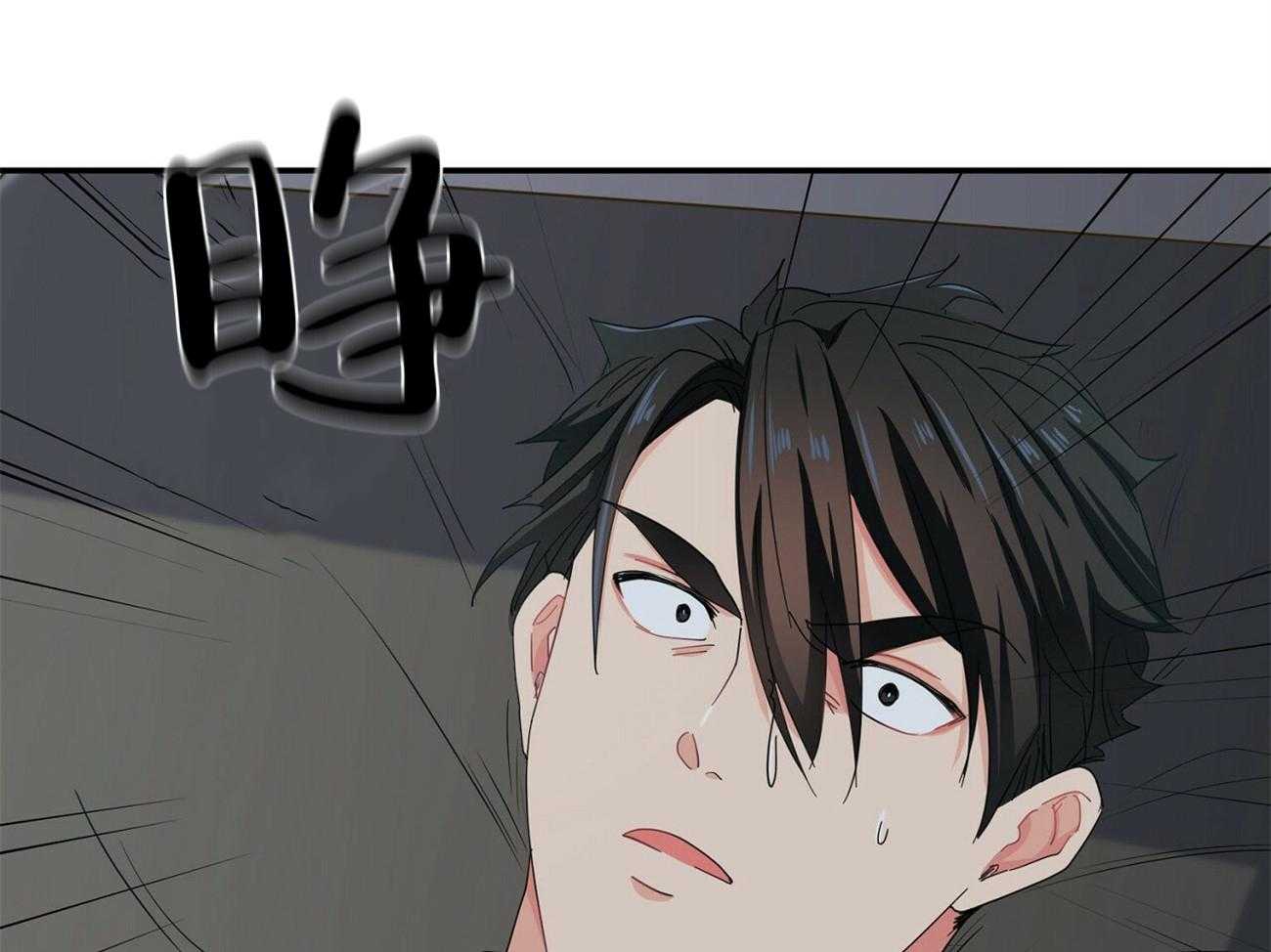 《系统逼我做霸总》第29话 道歉 第16页