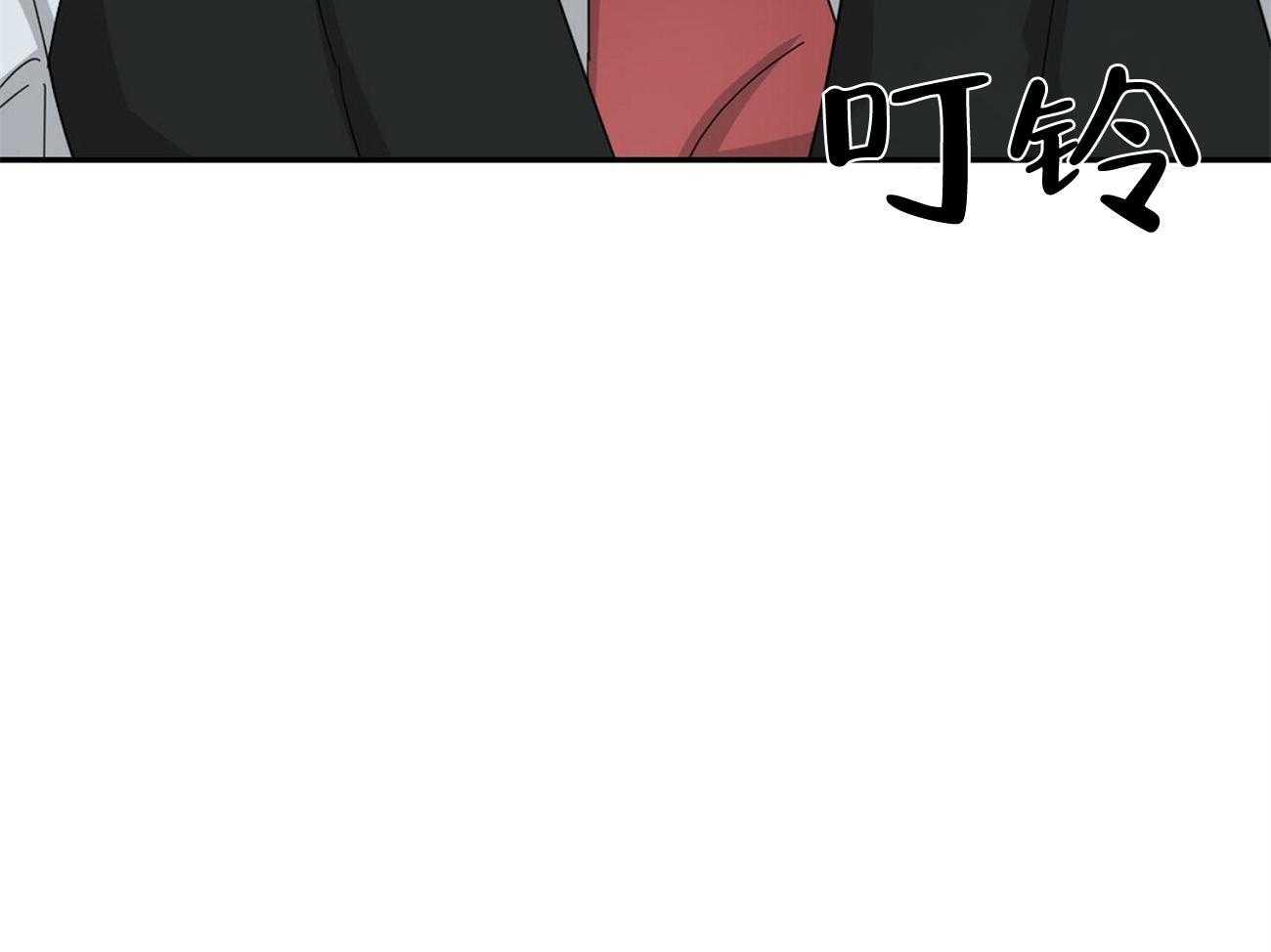 《系统逼我做霸总》第29话 道歉 第33页