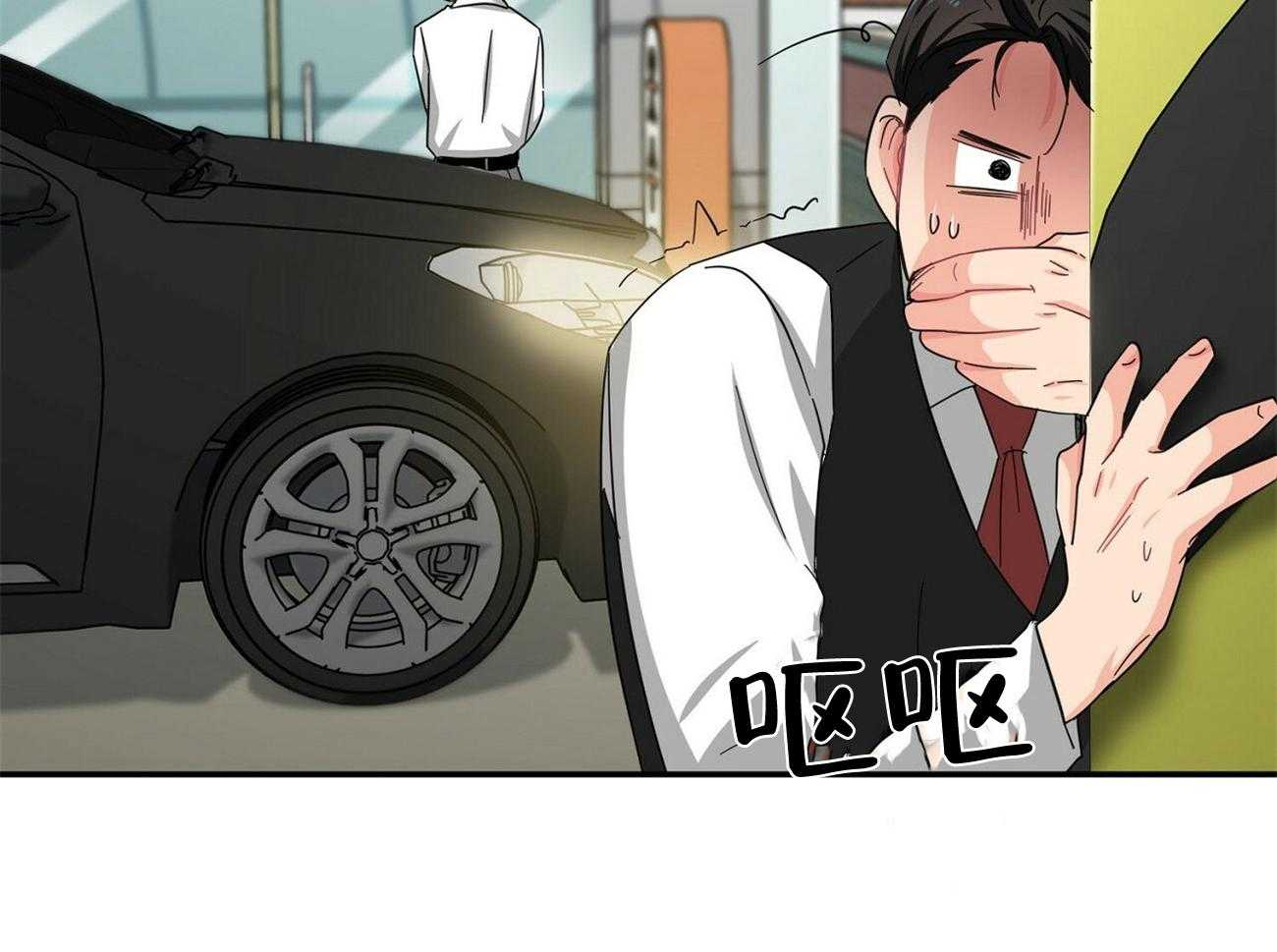 《系统逼我做霸总》第31话 车技狂野 第42页