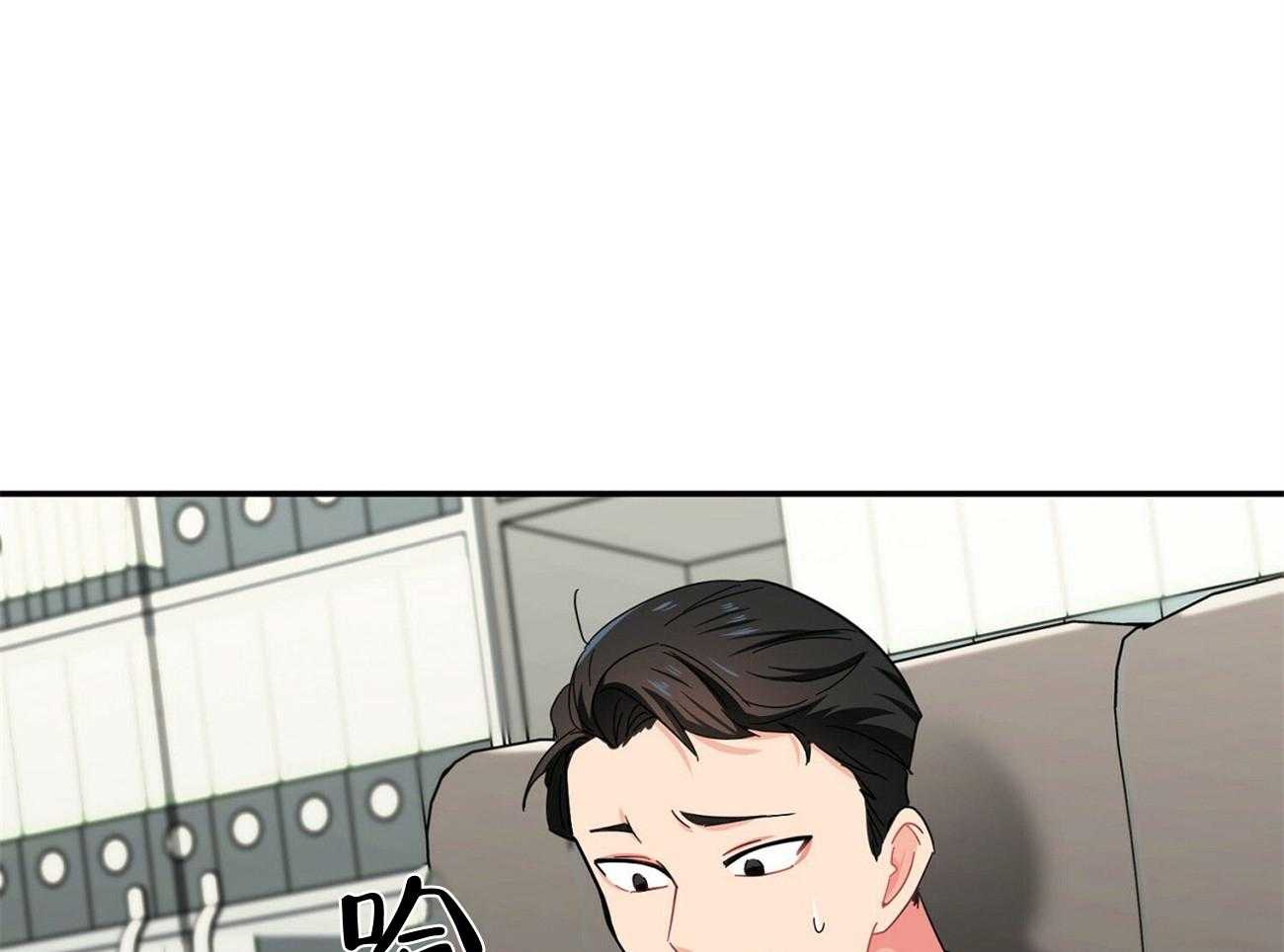 《系统逼我做霸总》第32话 请客20次 第17页