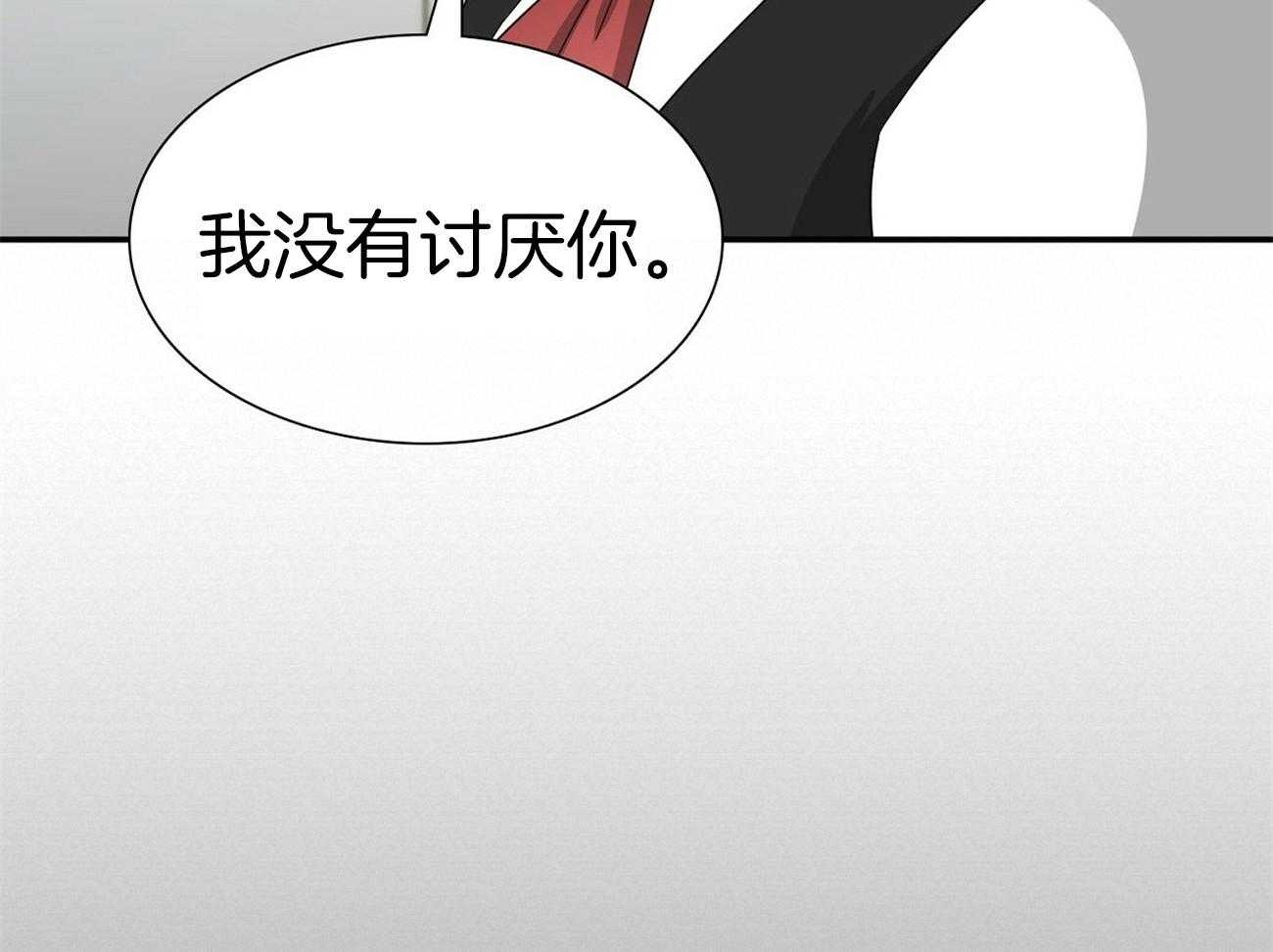 《系统逼我做霸总》第34话 车技狂野 第22页