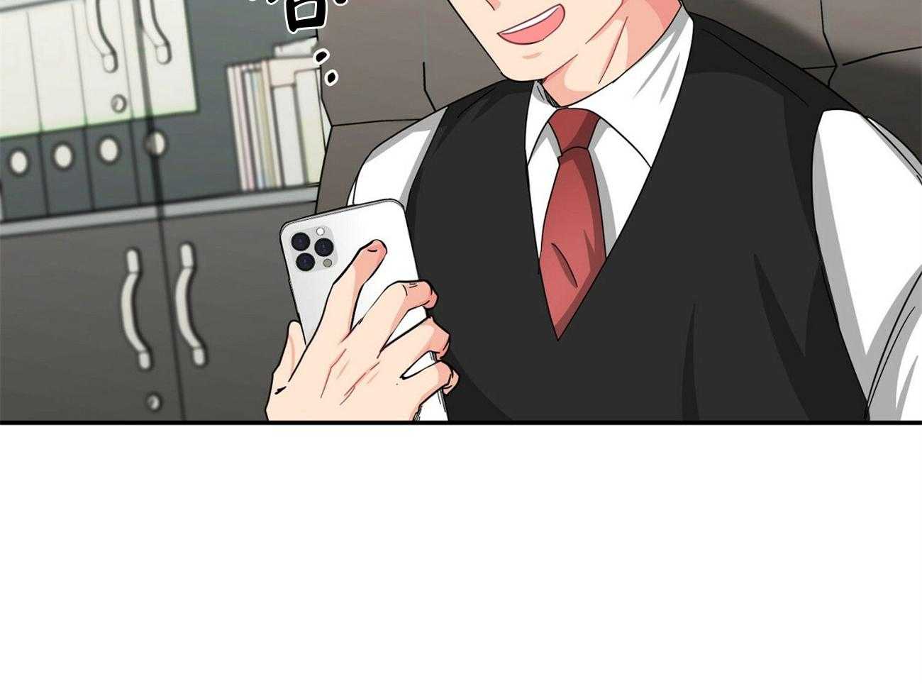 《系统逼我做霸总》第35话 请客20次 第18页
