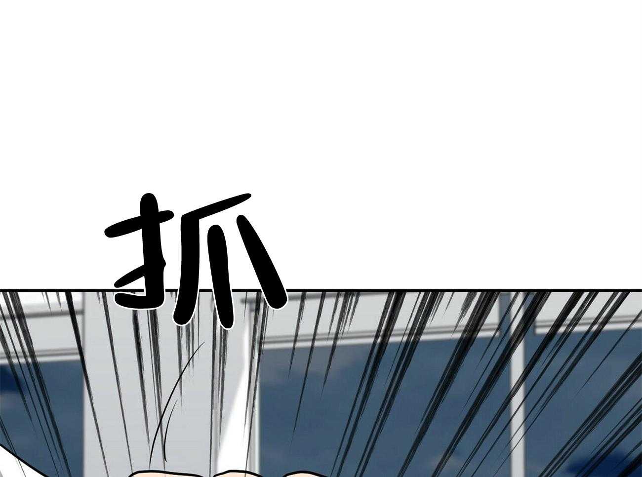 《系统逼我做霸总》第35话 请客20次 第32页