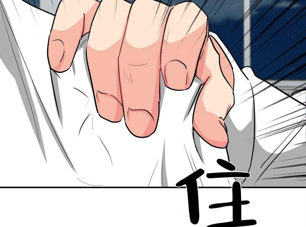 《系统逼我做霸总》第35话 请客20次 第33页