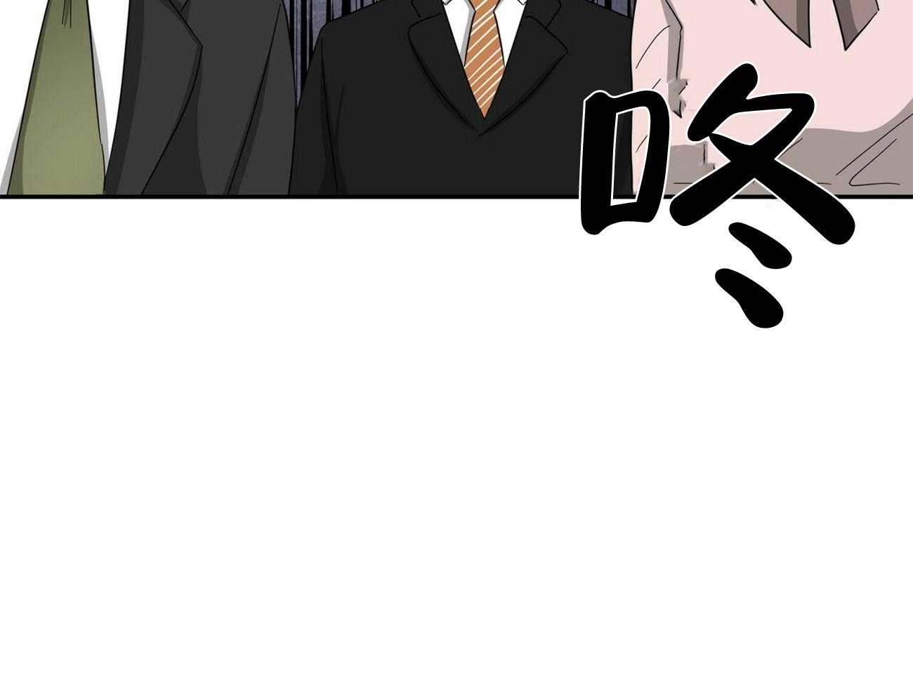 《系统逼我做霸总》第35话 请客20次 第40页