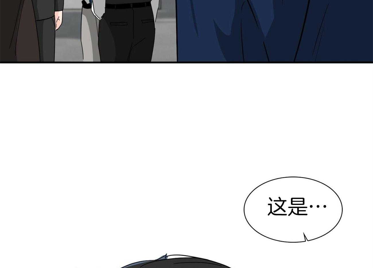 《系统逼我做霸总》第35话 请客20次 第47页