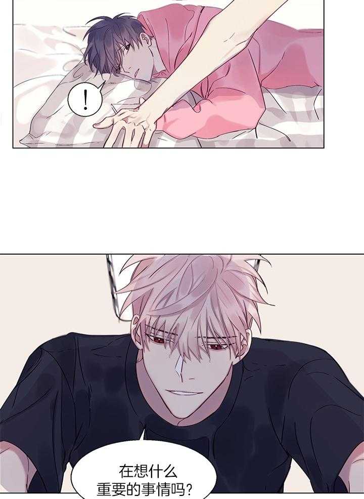 《恋爱危机全靠脑补》第3话 3_在想什么 第16页