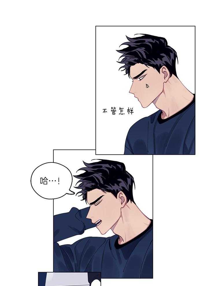 《恋爱危机全靠脑补》第2话 2_会失望 第1页