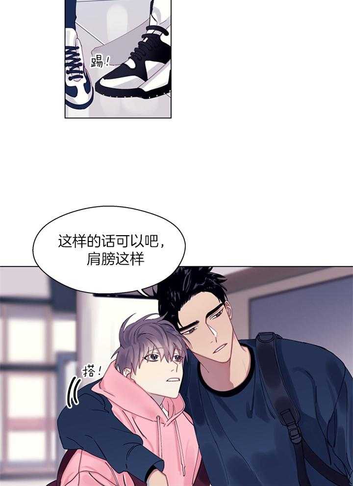 《恋爱危机全靠脑补》第2话 2_会失望 第2页
