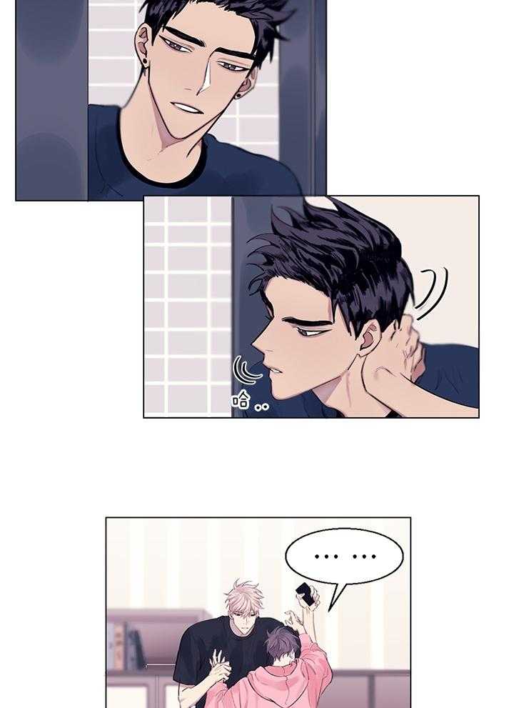 《恋爱危机全靠脑补》第4话 4_可以放心 第5页