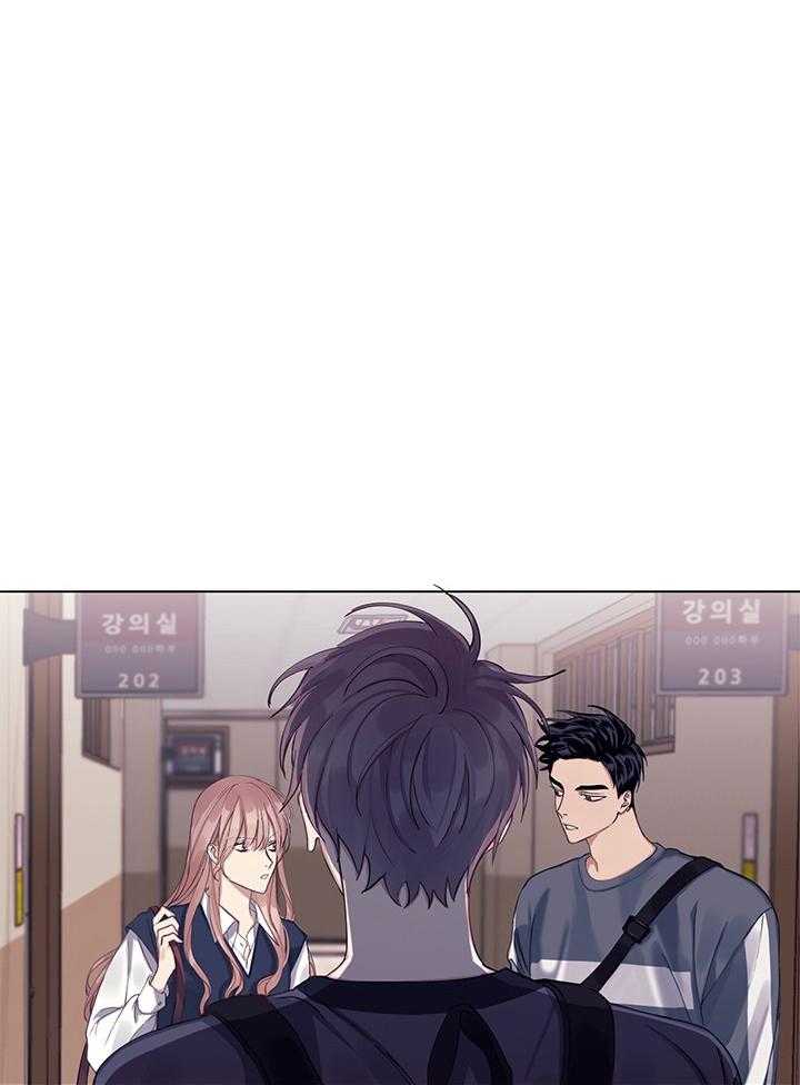 《恋爱危机全靠脑补》第11话 11_疑似被绿 第16页