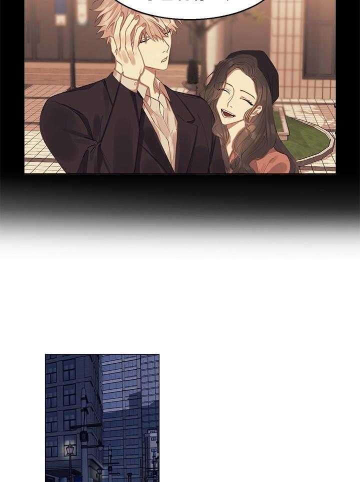 《恋爱危机全靠脑补》第17话 17_领回家 第19页