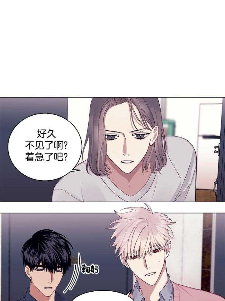 《恋爱危机全靠脑补》第17话 17_领回家 第1页