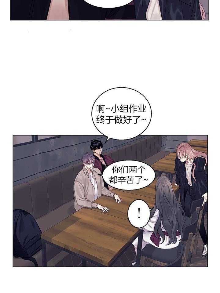《恋爱危机全靠脑补》第20话 20_我不告诉你 第7页