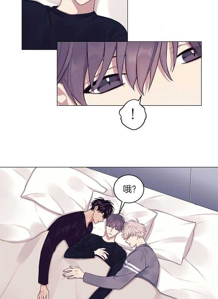 《恋爱危机全靠脑补》第19话 19_不是朋友 第10页