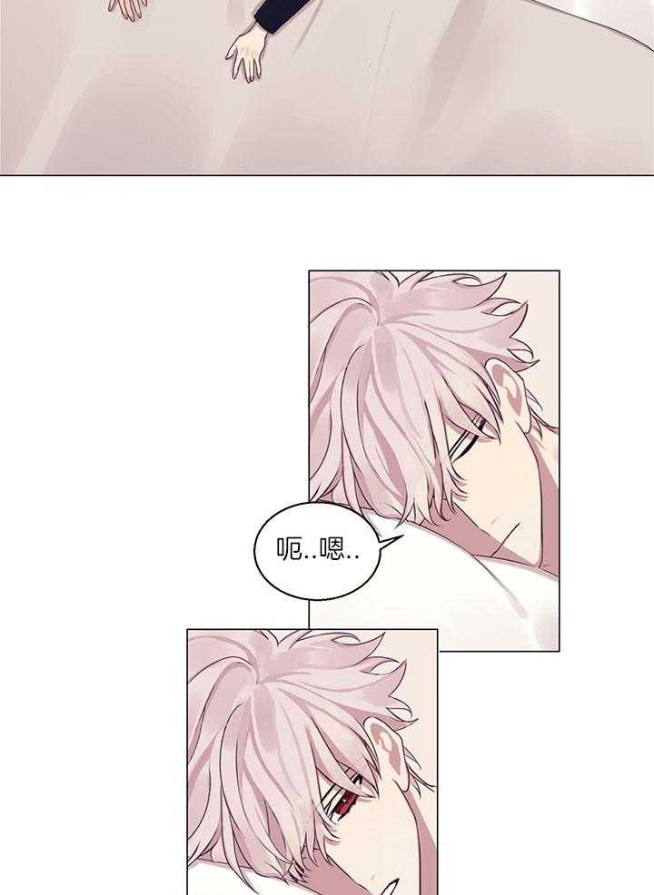 《恋爱危机全靠脑补》第19话 19_不是朋友 第11页