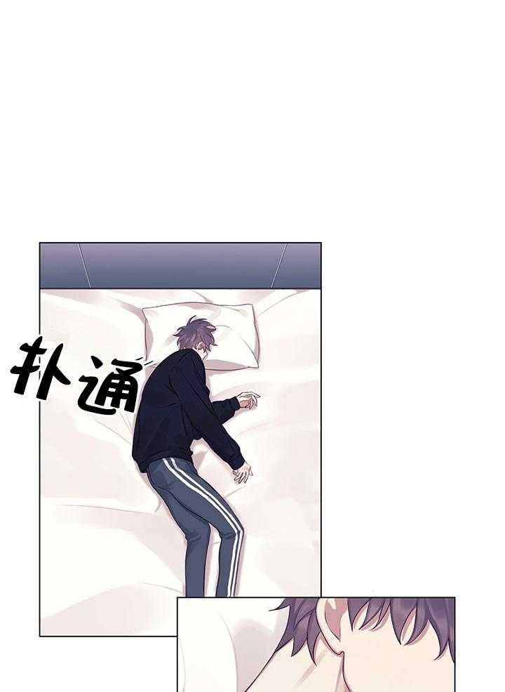 《恋爱危机全靠脑补》第19话 19_不是朋友 第1页