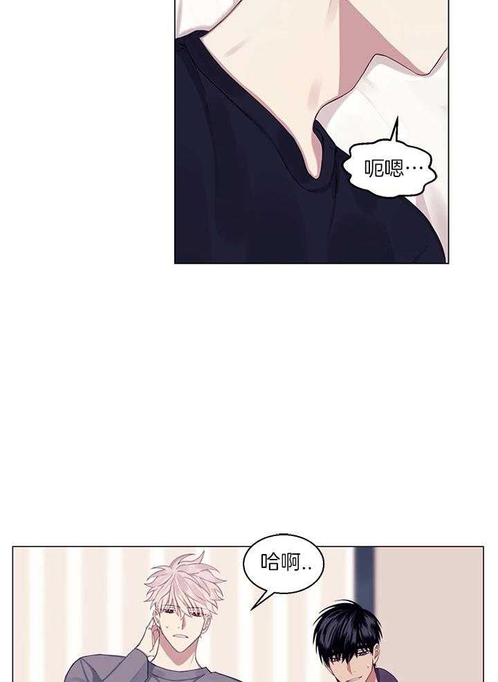 《恋爱危机全靠脑补》第19话 19_不是朋友 第2页