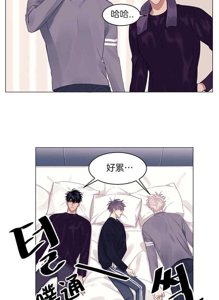 《恋爱危机全靠脑补》第19话 19_不是朋友 第3页