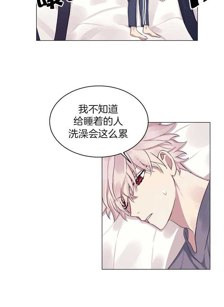 《恋爱危机全靠脑补》第19话 19_不是朋友 第4页
