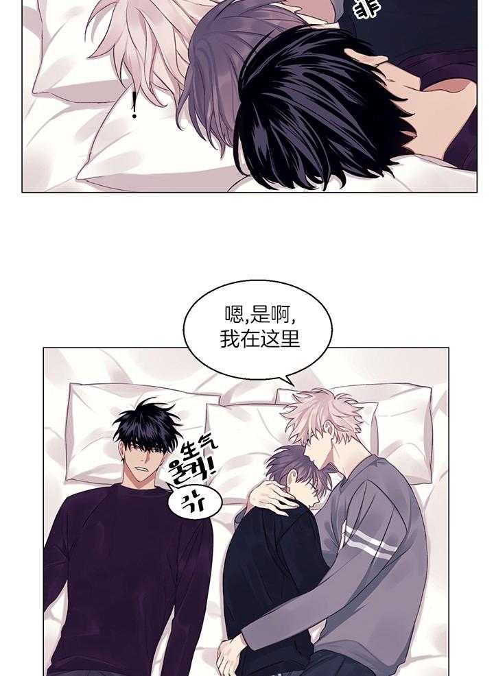 《恋爱危机全靠脑补》第19话 19_不是朋友 第7页