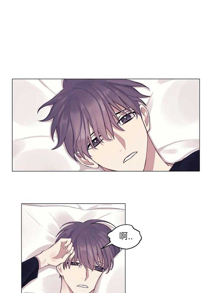 《恋爱危机全靠脑补》第19话 19_不是朋友 第9页