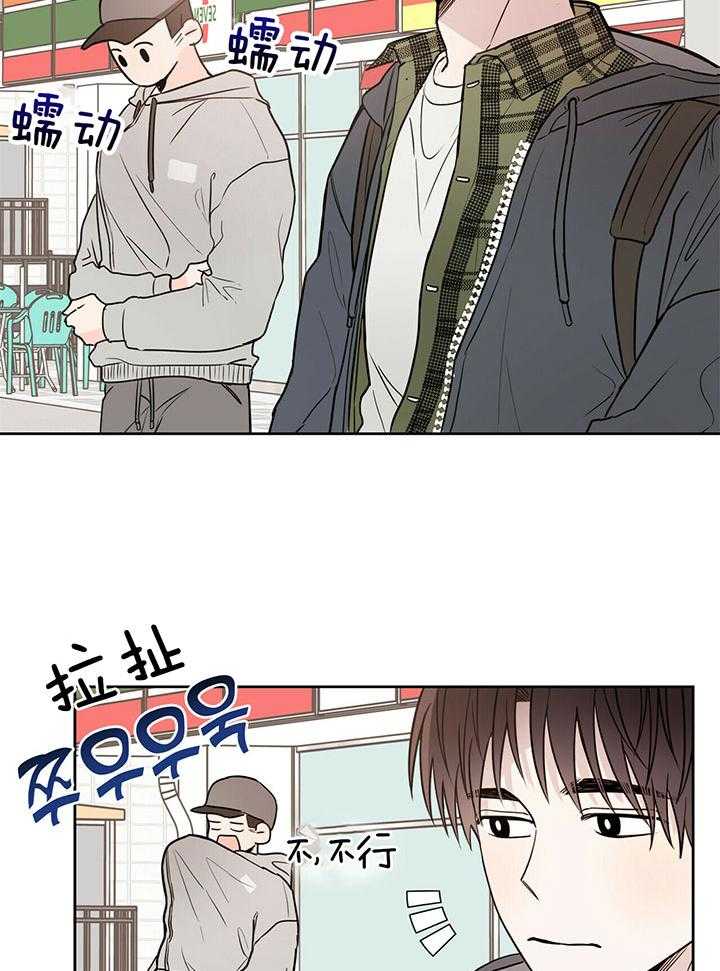 《恶魔对我图谋不轨》第1话 1_信仰的交锋 第12页