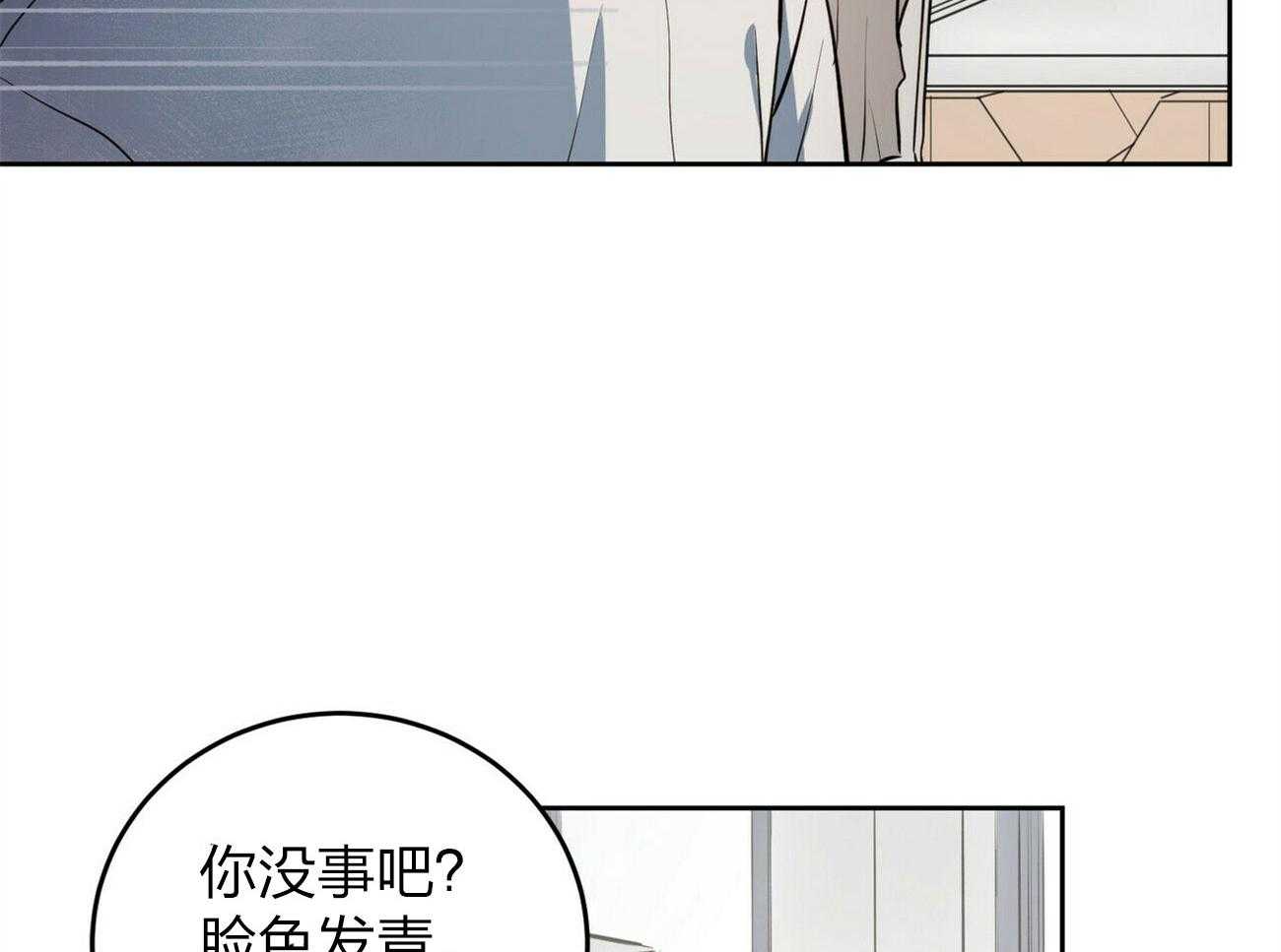 《恶魔对我图谋不轨》第1话 1_信仰的交锋 第22页