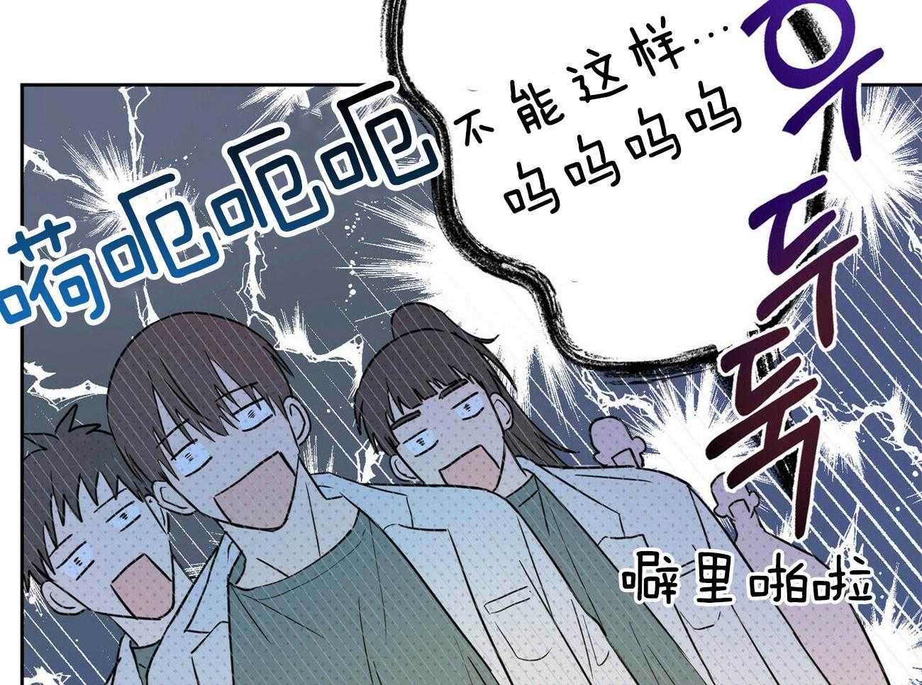 《恶魔对我图谋不轨》第1话 1_信仰的交锋 第25页