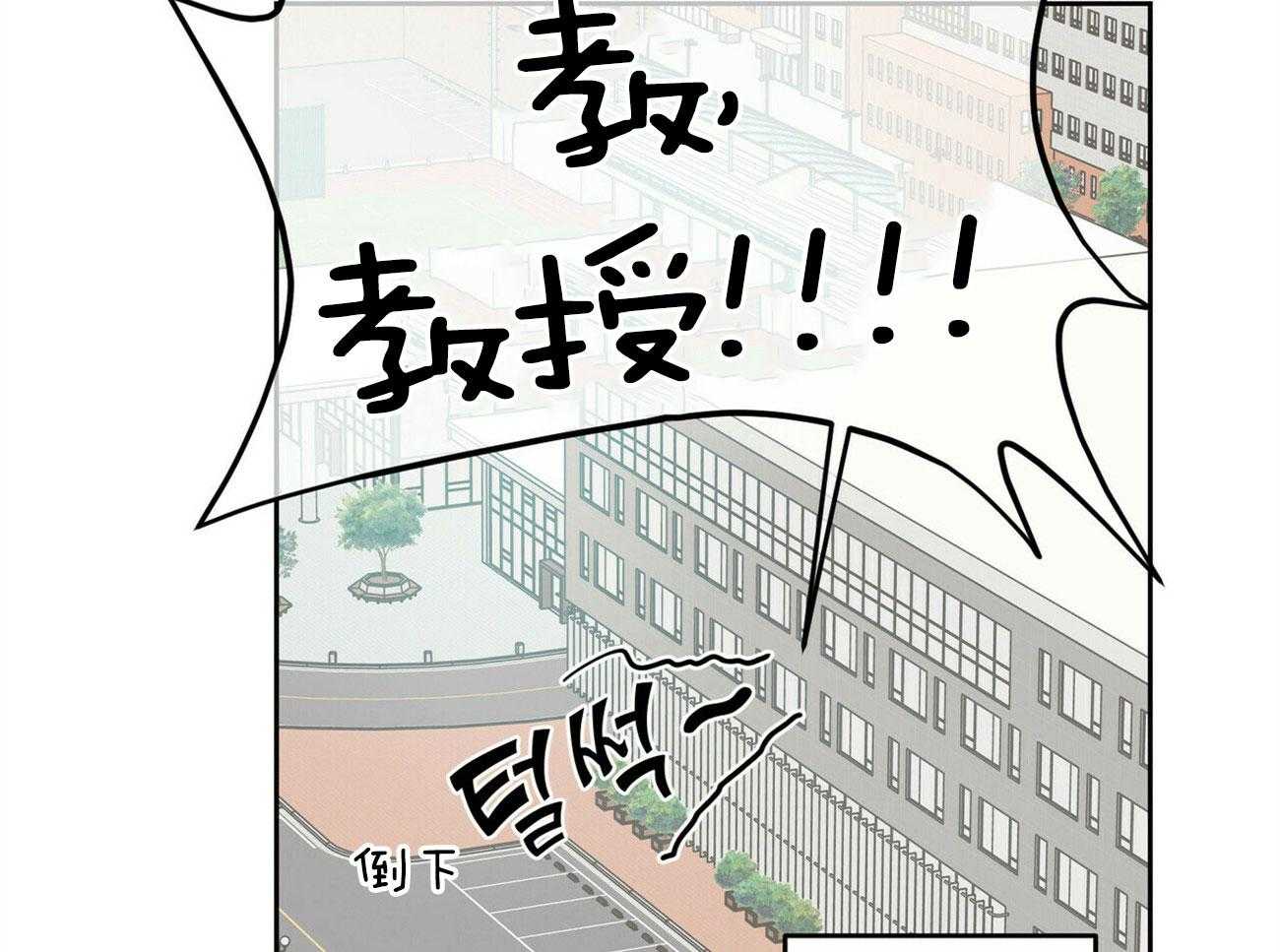 《恶魔对我图谋不轨》第1话 1_信仰的交锋 第27页