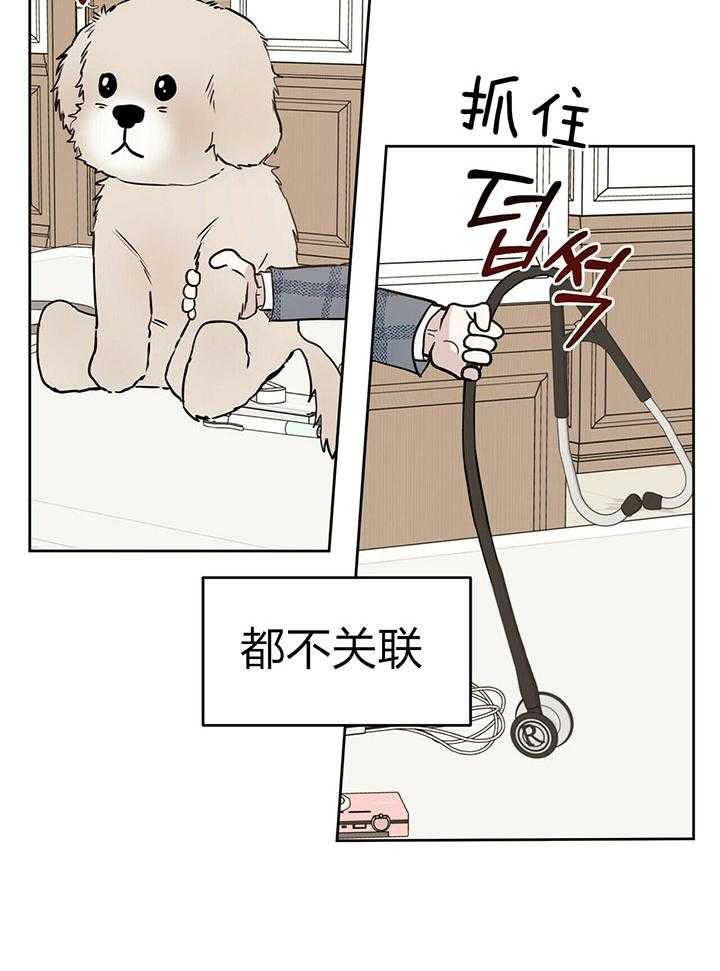 《恶魔对我图谋不轨》第1话 1_信仰的交锋 第7页