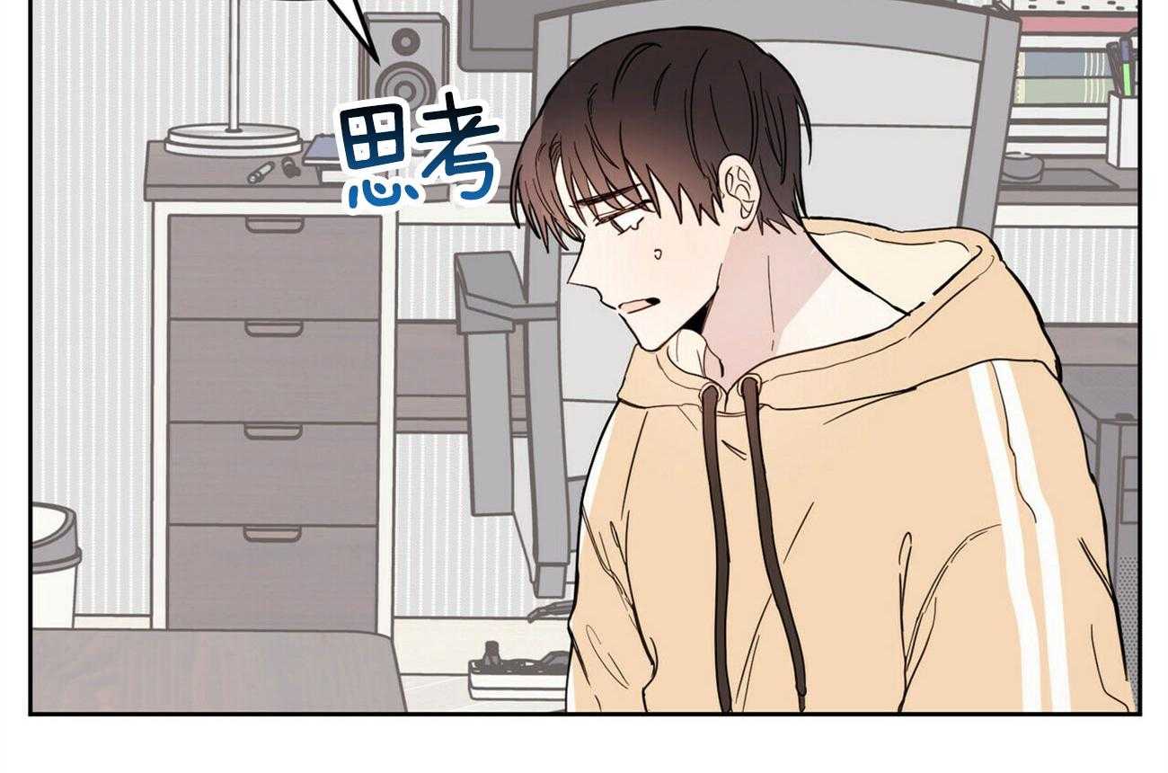 《恶魔对我图谋不轨》第2话 2_卖出自己的灵魂 第2页