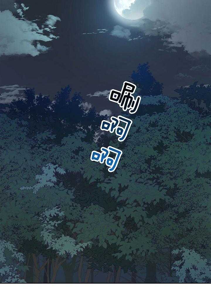 《恶魔对我图谋不轨》第3话 3_把恶魔带回家 第19页