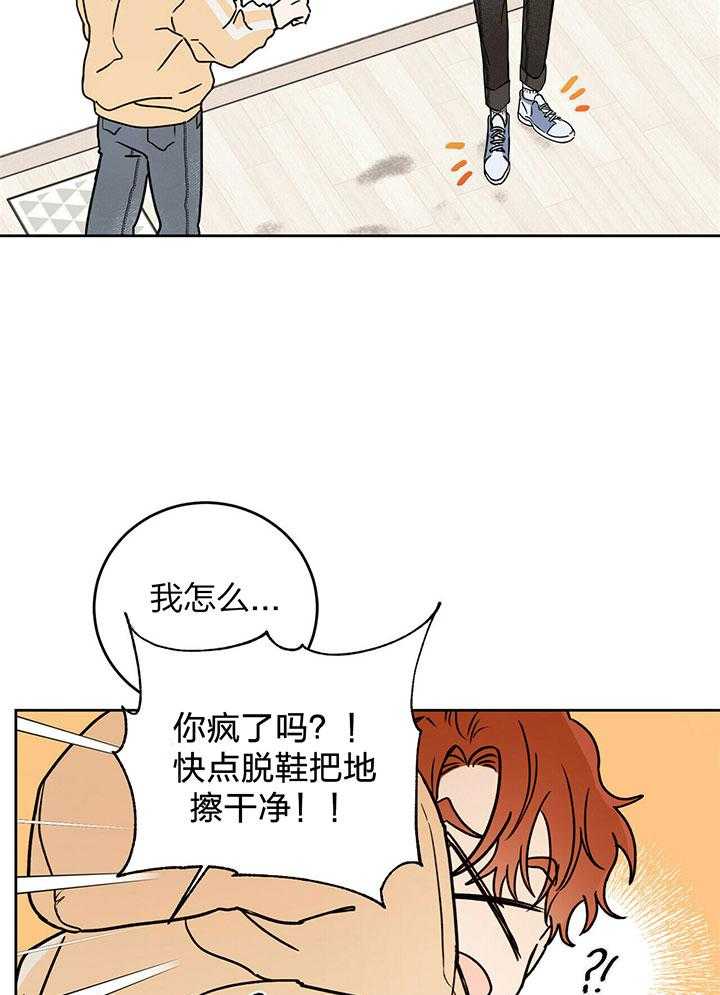 《恶魔对我图谋不轨》第3话 3_把恶魔带回家 第34页
