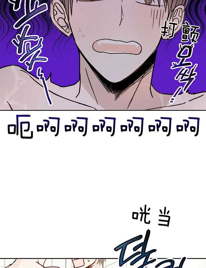《恶魔对我图谋不轨》第4话 4_浇灌圣水 第11页